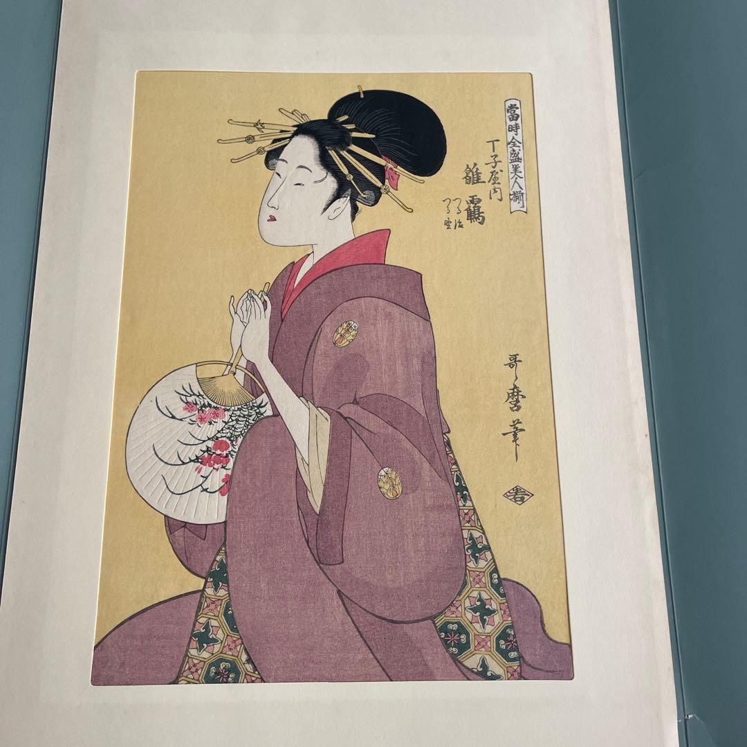 歌麿 浮世絵 Ukiyo-e Print by Utamaro
