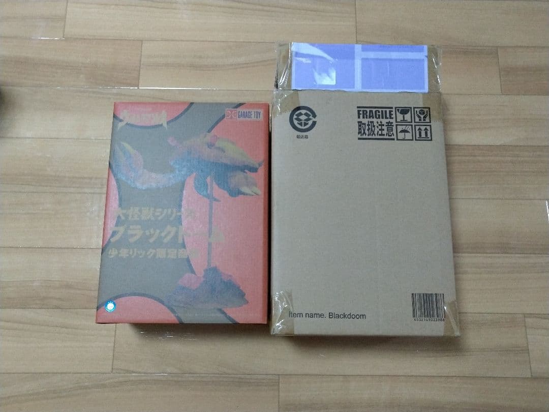 ブラックドーム　大怪獣シリーズ　X-PLUS ウルトラマンレオ