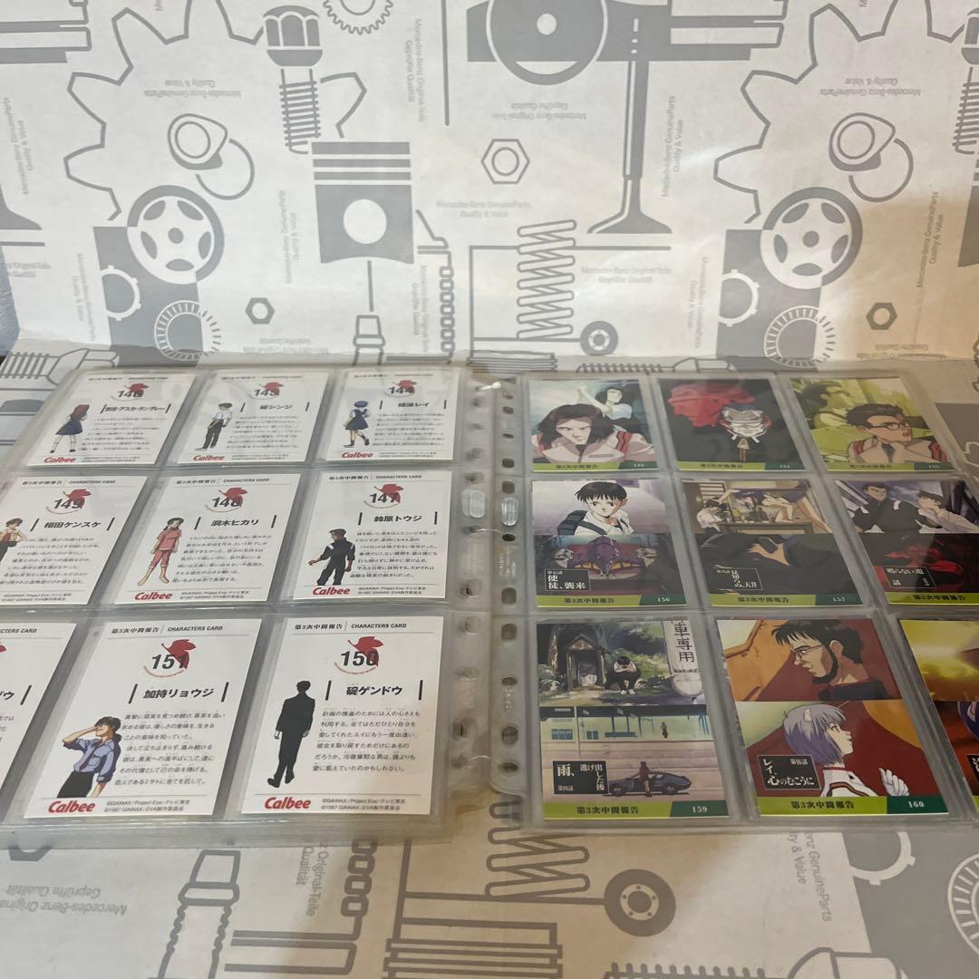 第1次〜第4次中間報告215種　カルビー　エヴァ　カード