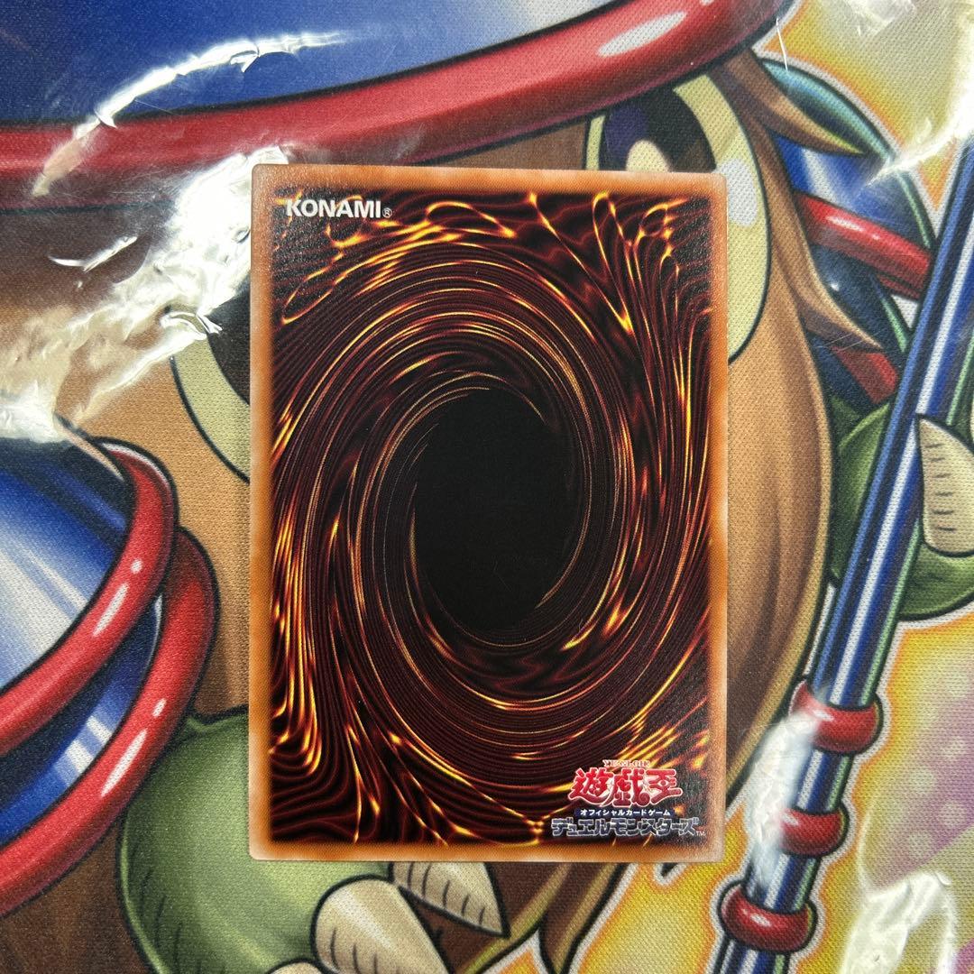 遊戯王　賜炎の咎姫　25thシク　極美品　良座標　五つ目