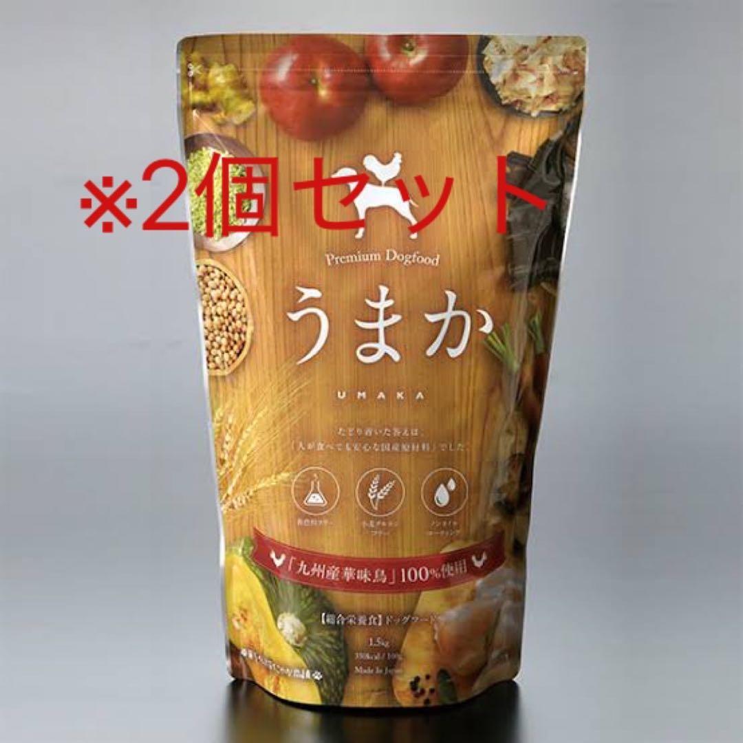 ［スズ］うまか プレミアムドッグフード 5個セット