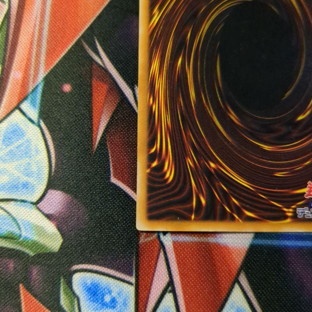 遊戯王　ダーク・ネクロフィア　レリーフ1枚