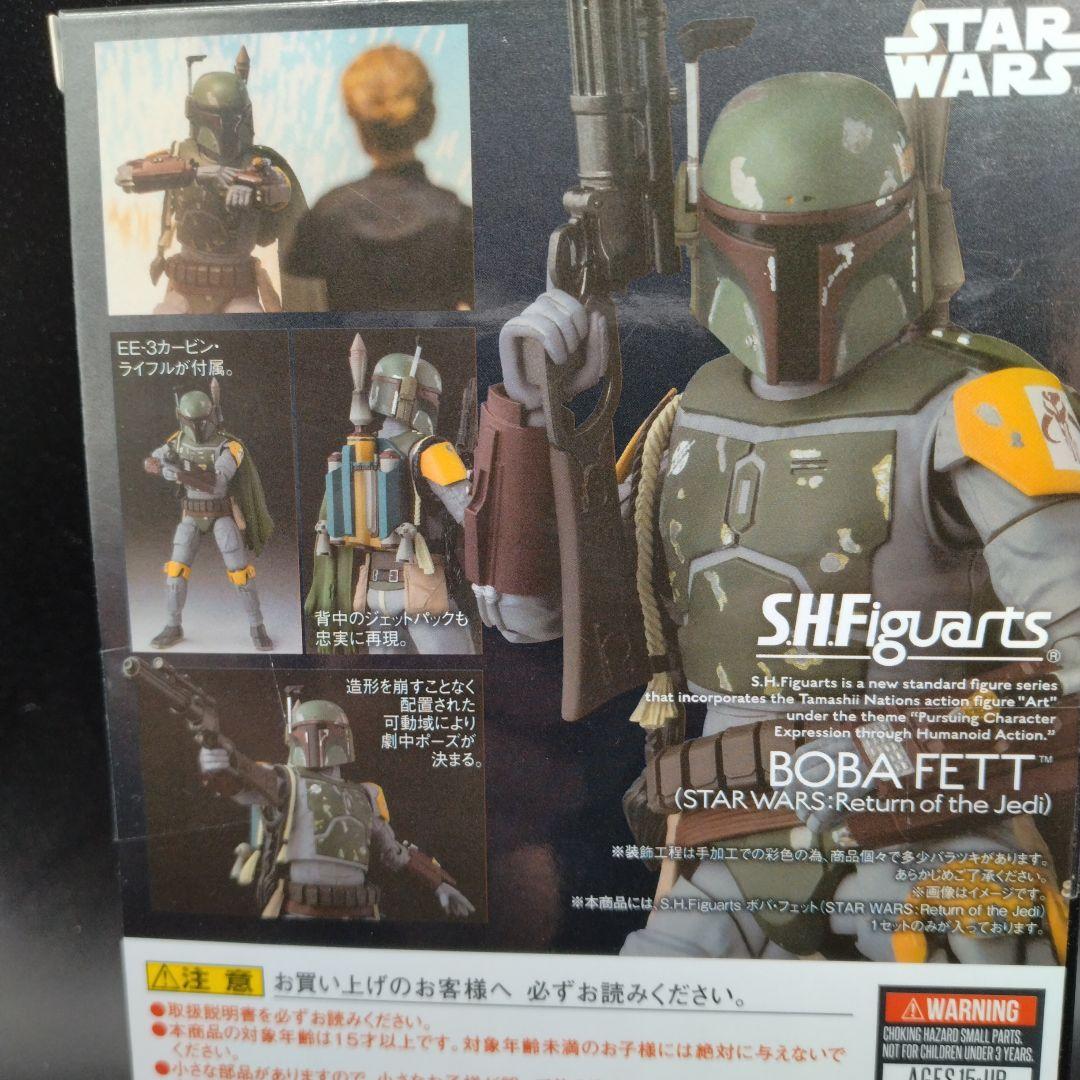 S.H.Figuarts ボバ・フェット Episode VI