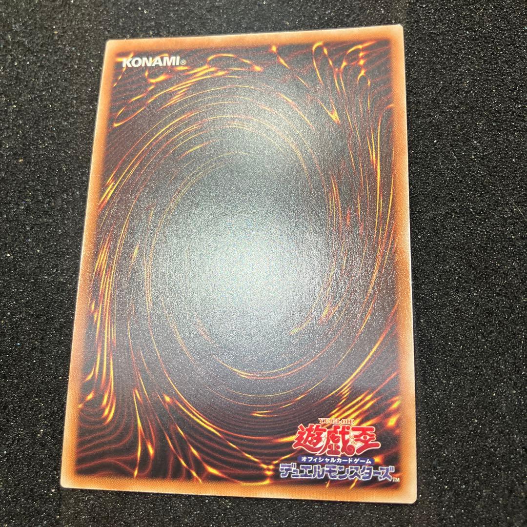 遊戯王　真エクゾディア