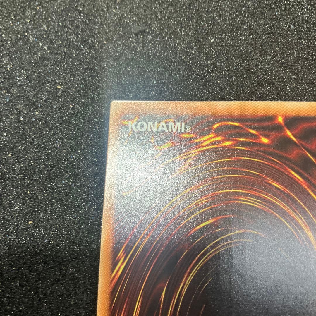 遊戯王　真エクゾディア