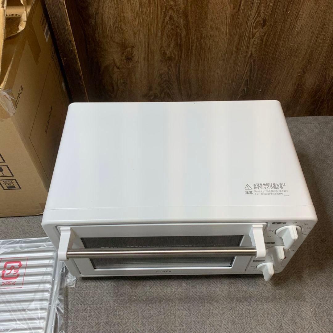 I293 未使用 高年式 2025年製 シロカ ノンフライオーブン 白