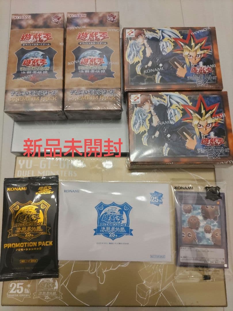 遊戯王 ブルーアイズホワイトドラゴンセット