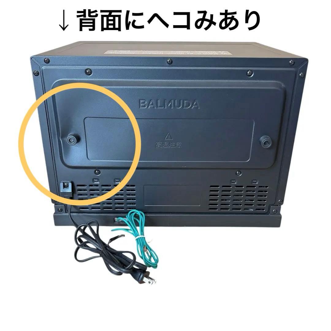 〇セール〇 BALMUDA The Range K04A オーブンレンジ