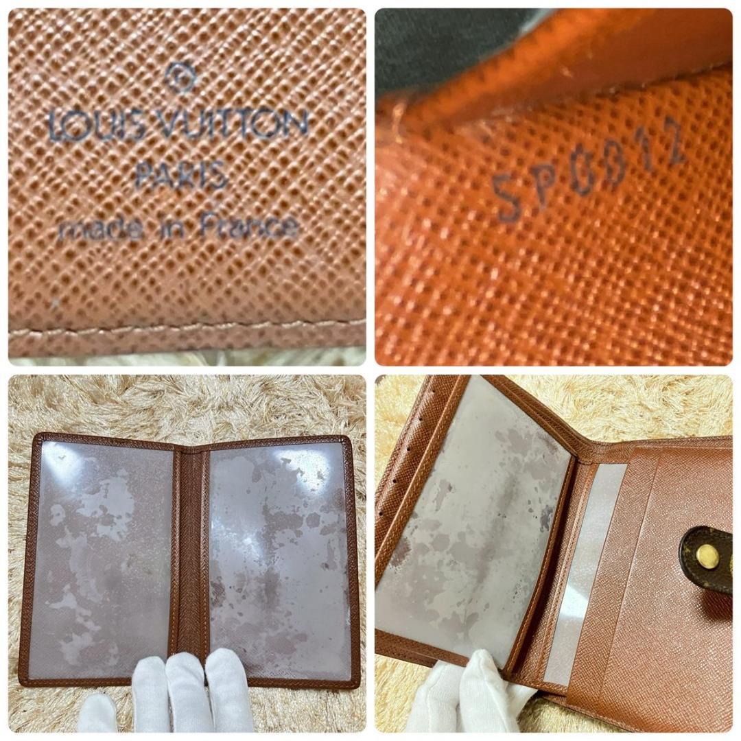 ルイヴィトン モノグラム ポルトパピエジップ 二つ折り財布 レディース