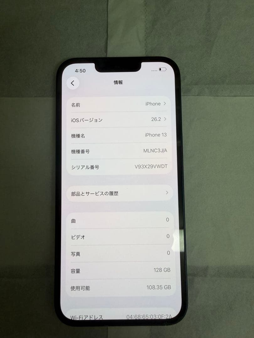 iPhone 13 simフリー 128GB