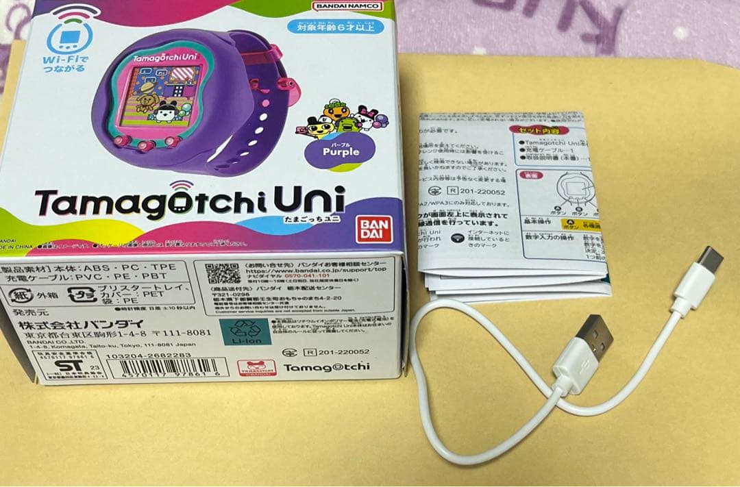 たまごっちuniパープル