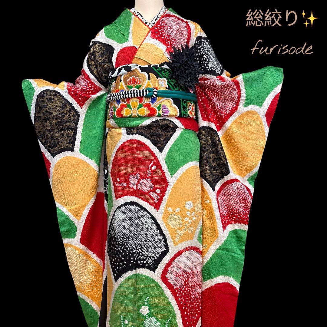 (う19) 個性派‼️彩りの芸術✨総絞り 青海波文様 アンティーク振袖㊗️③点セット