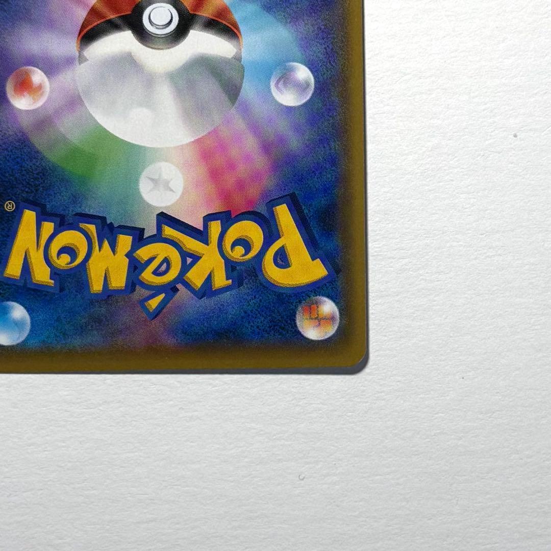 ブラッキー＆ダークライGX SA sm12a 182/173 SR 自引き品