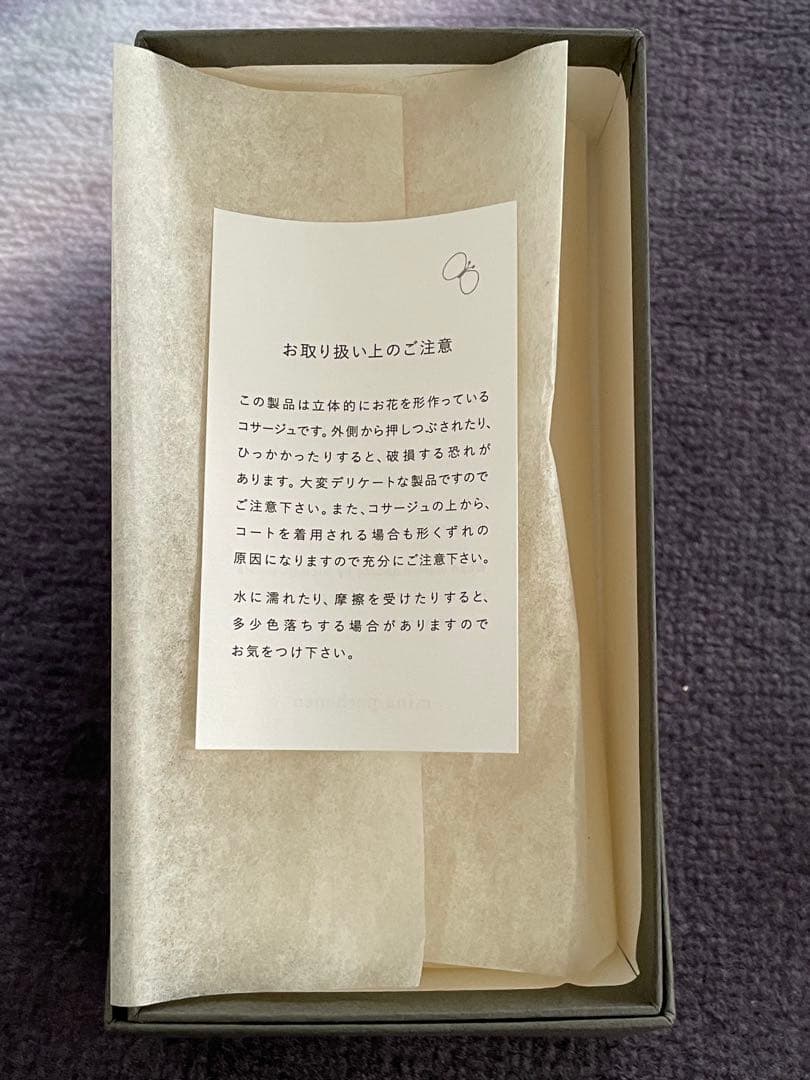 mina perhonen「picnic flower」コサージュ