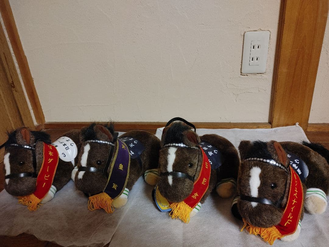 ウオッカ　ぬいぐるみ4点セット