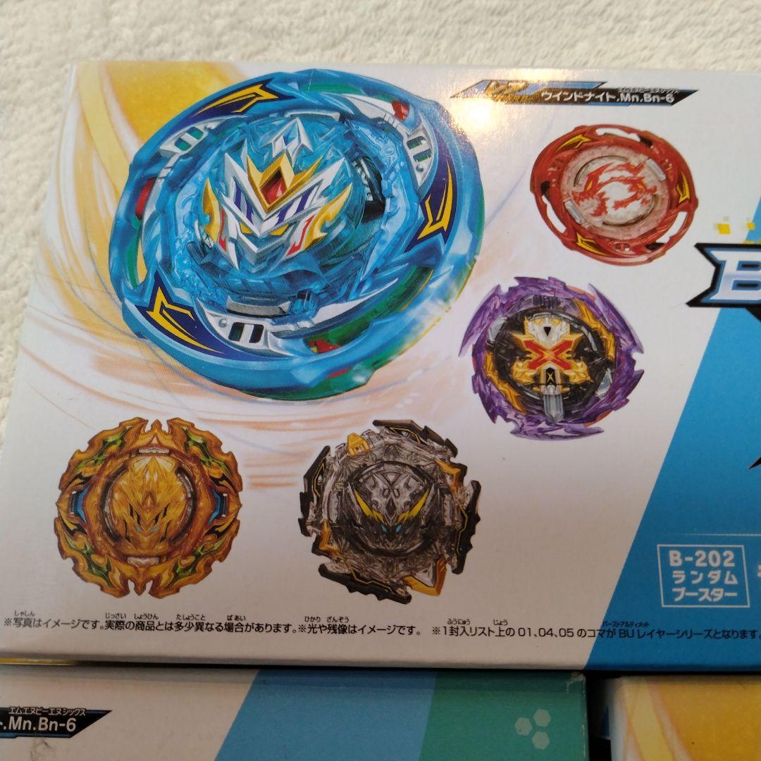 ベイブレードバースト ランダムブースター30 コンプリートセット
