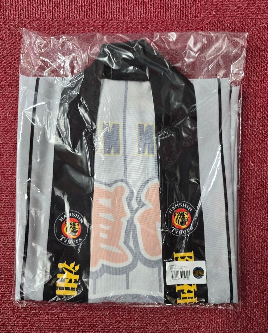 湘南乃風　阪神タイガースコラボ法被