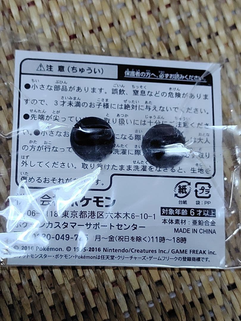 ポケモンカード カメックスバトル ピンバッジ