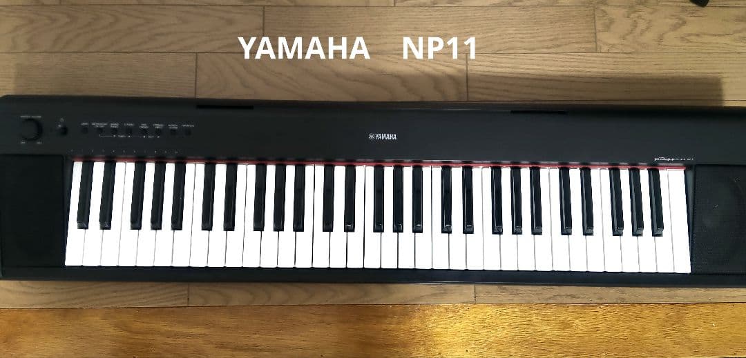 Yamaha 61鍵電子ピアノ