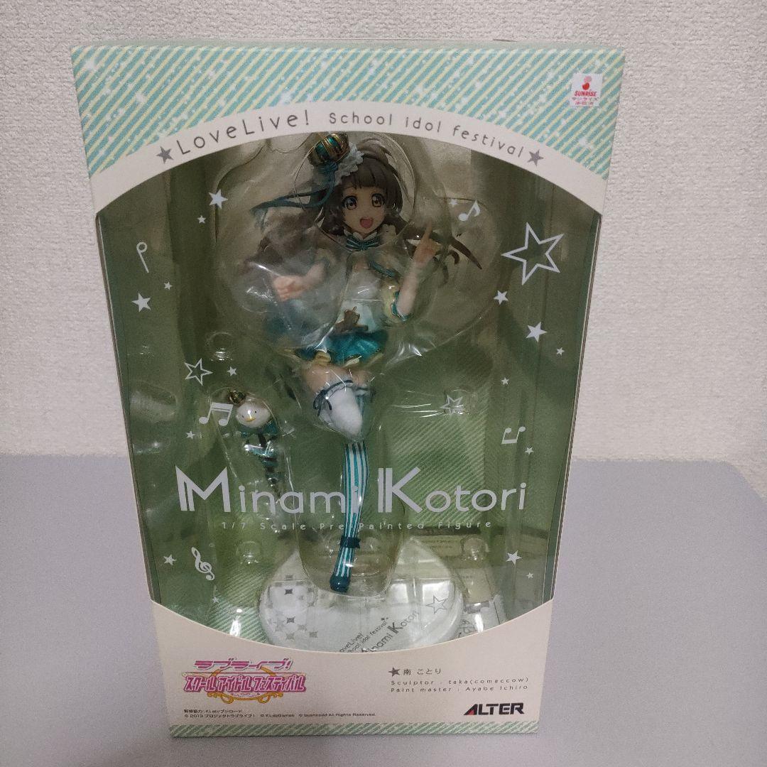 ラブライブ！ 南ことり（アルター/フィギュア/未開封品）