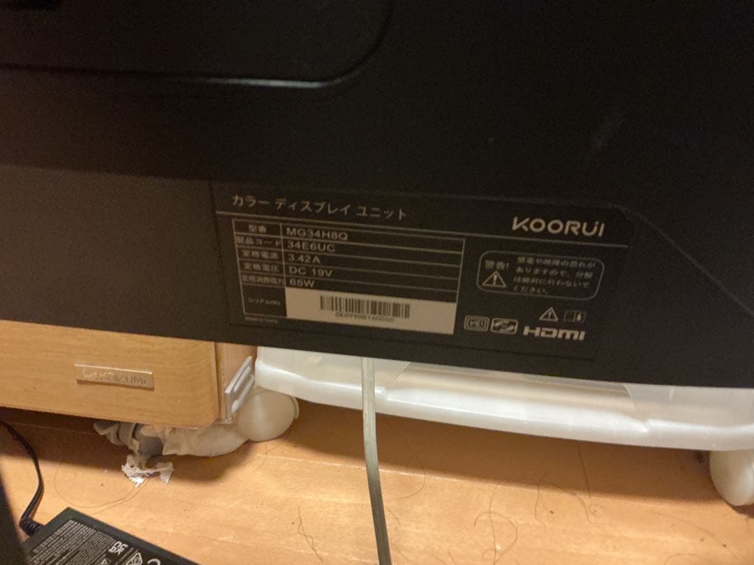 34インチ165hzUWQHウルトラワイドゲーミングモニターモニターアーム付き