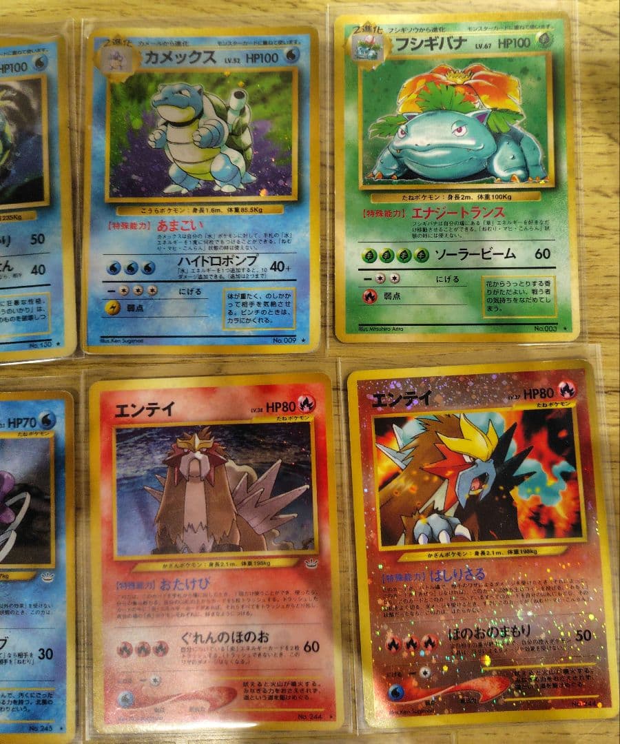 ポケモンカード　旧裏　伝説　準伝説　ホロ　ノーマル　まとめ売り