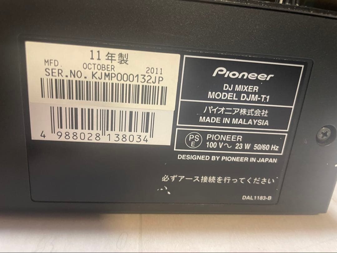 Pioneer DJM-T1 DJミキサー 2011年製