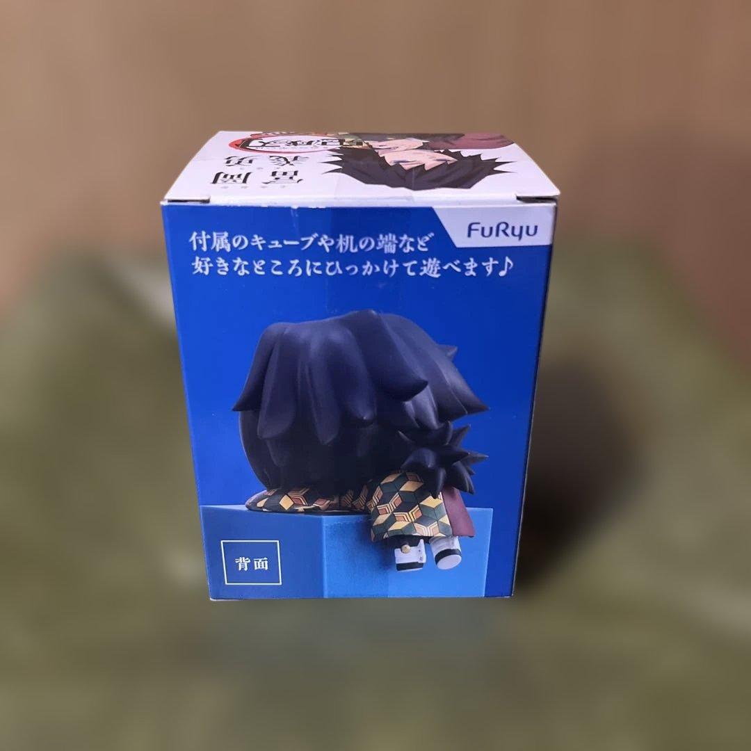 鬼滅の刃 ひっかけフィギュア ―義勇！義勇！義勇！― むっつり義勇