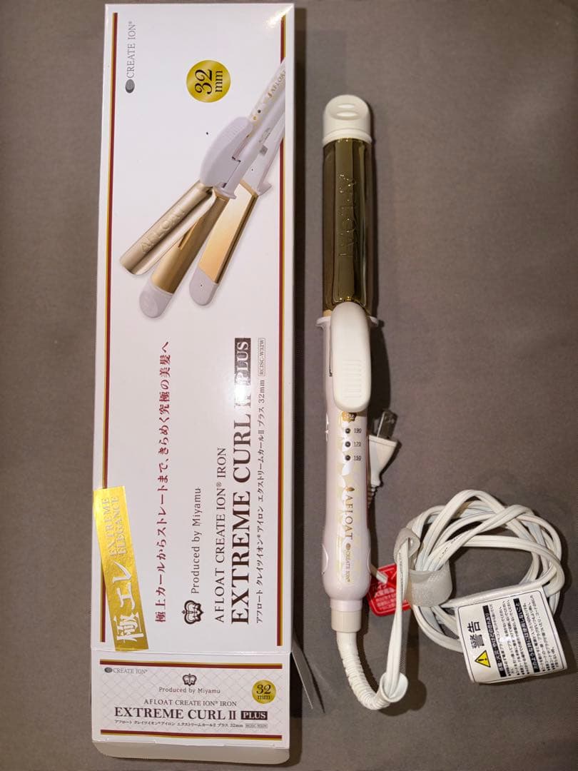EXTREME CURL II カールヘアアイロン