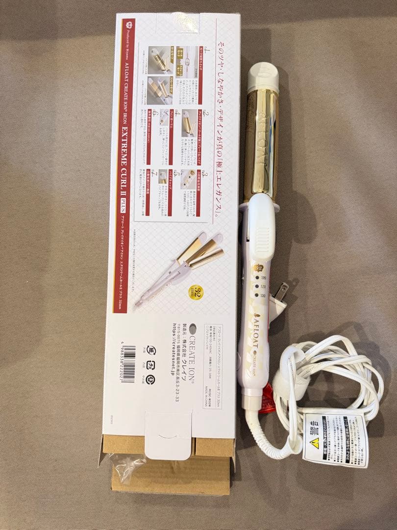 EXTREME CURL II カールヘアアイロン