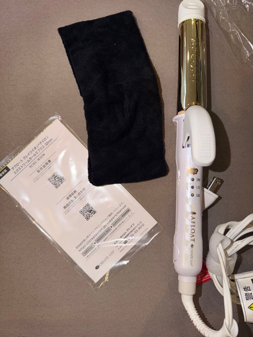 EXTREME CURL II カールヘアアイロン