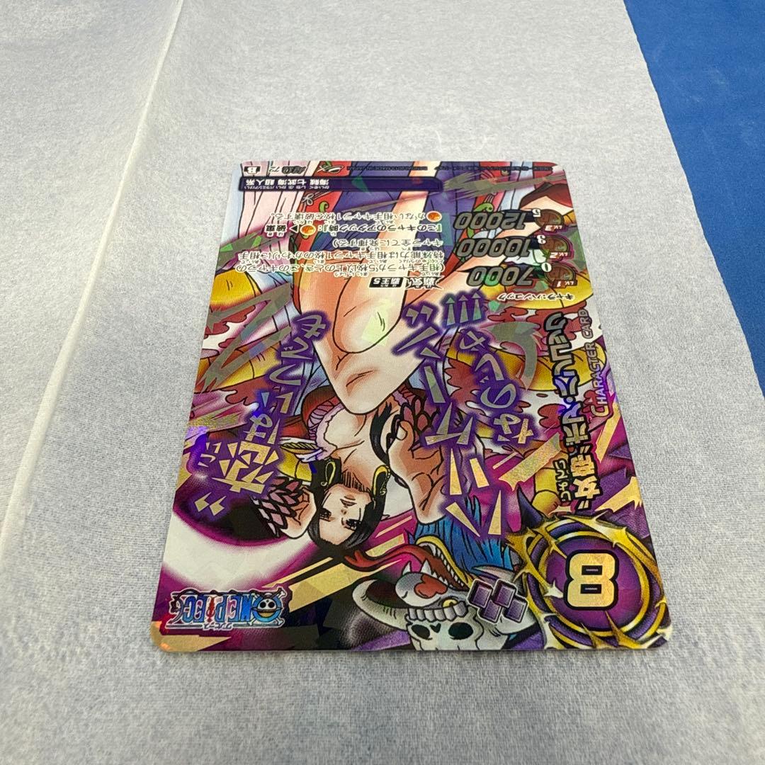 ワンピース ミラバト ボアハンコック カード