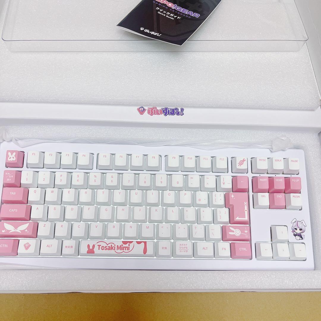 ぶいすぽっ キーボード 兎咲ミミ