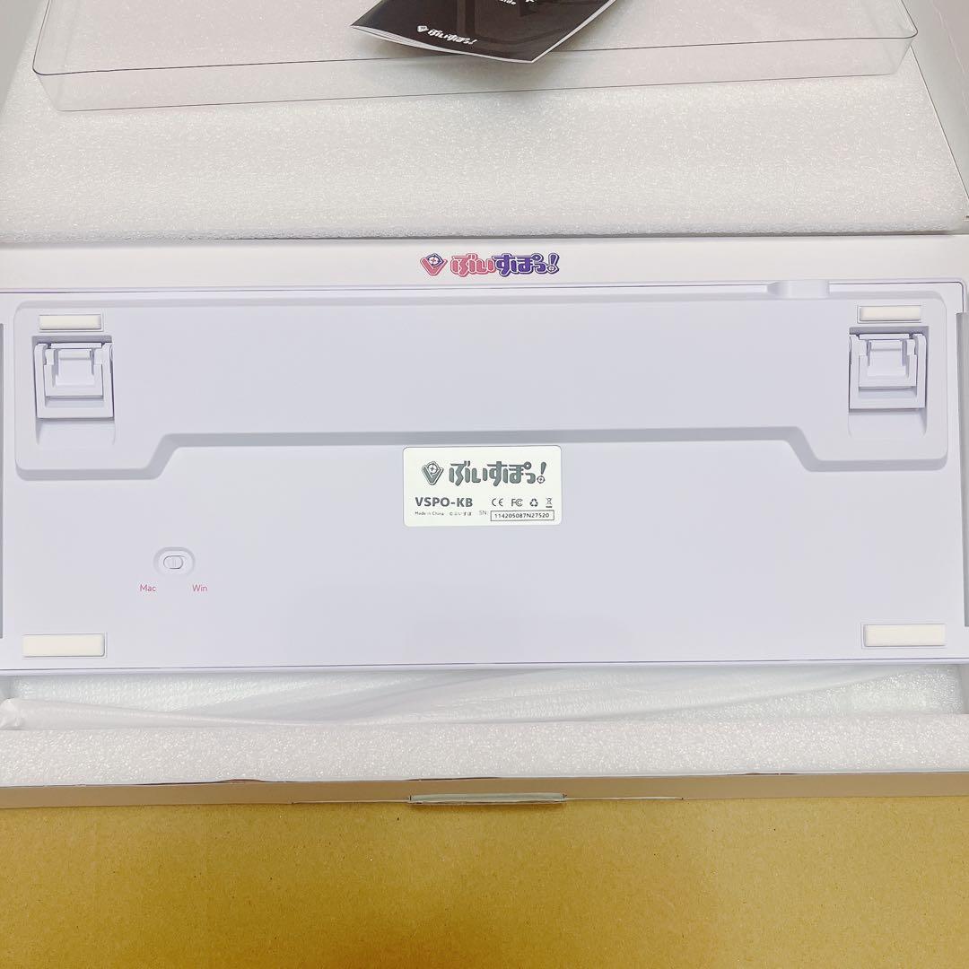 ぶいすぽっ キーボード 兎咲ミミ