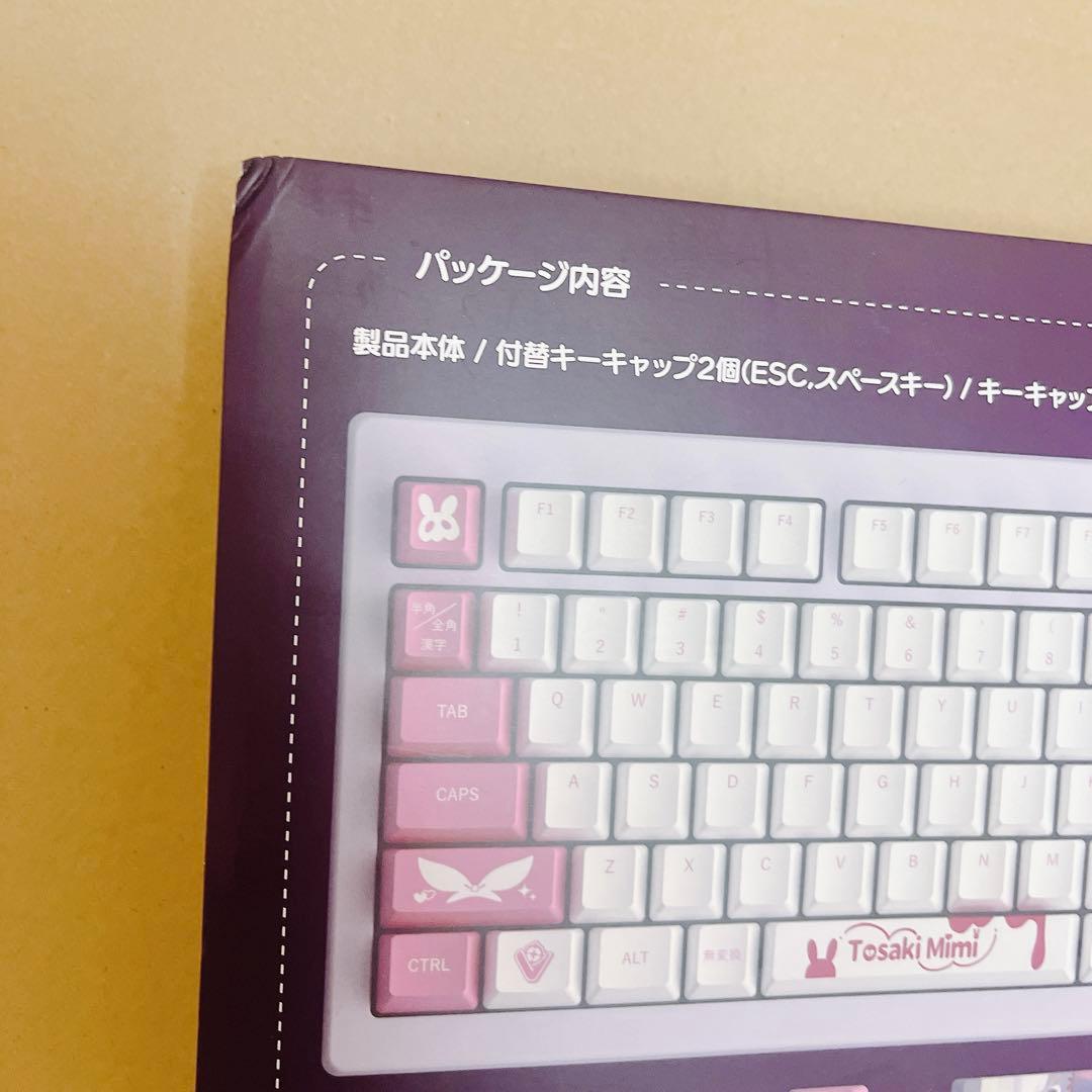 ぶいすぽっ キーボード 兎咲ミミ