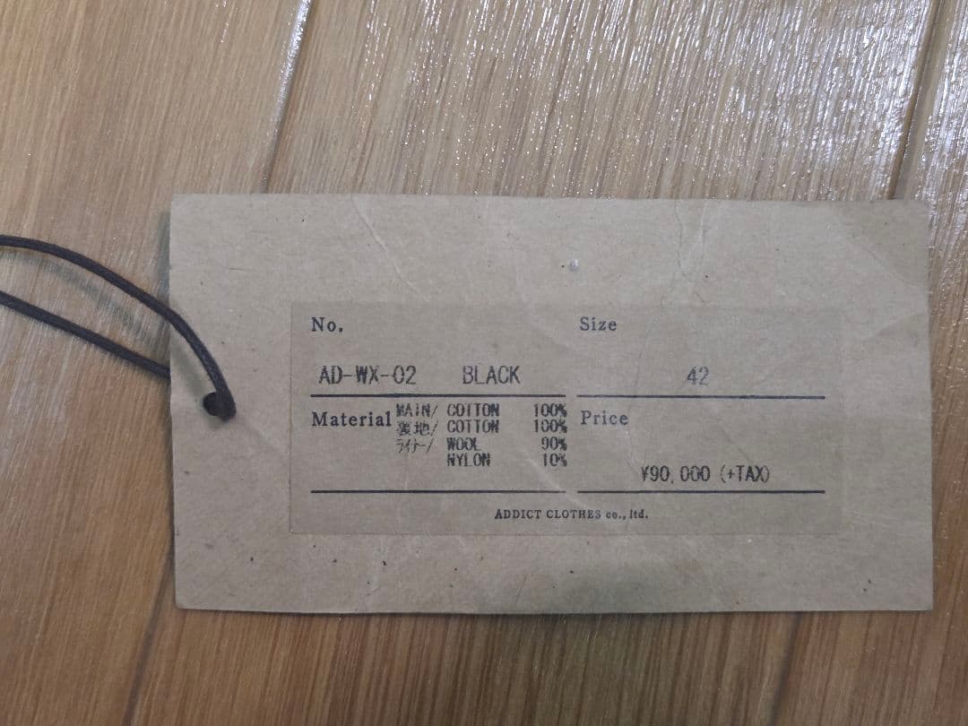 ACV-WX02 WAXED COTTON BMC JACKET サイズ42