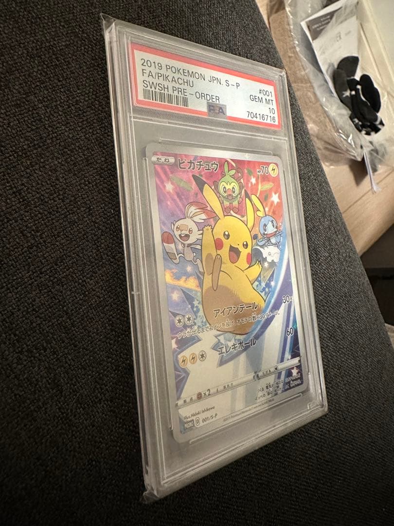 psa10ピカチュウ：ソード&シールド PROMO S-Pプロモ 001/S-P