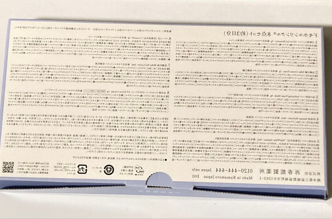 sora55様　　⑤⑥各5本