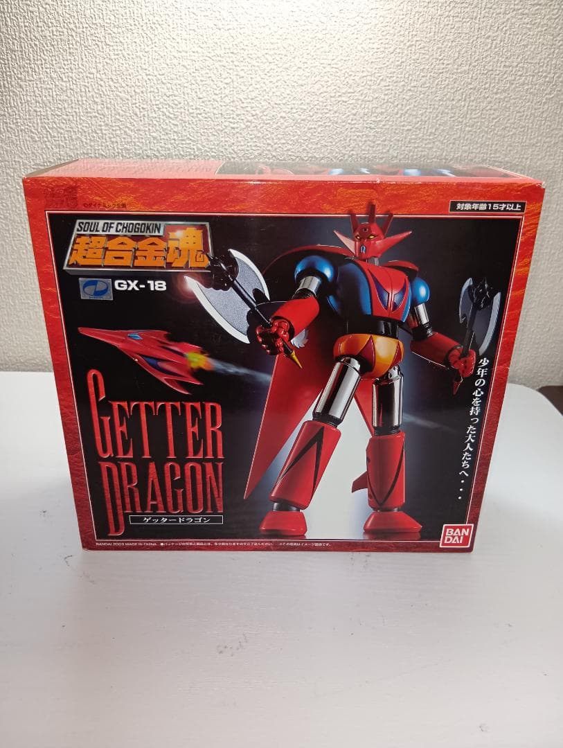 超合金魂 ゲッタードラゴン ゲッターライガー ゲッターポセイドン フィギュア