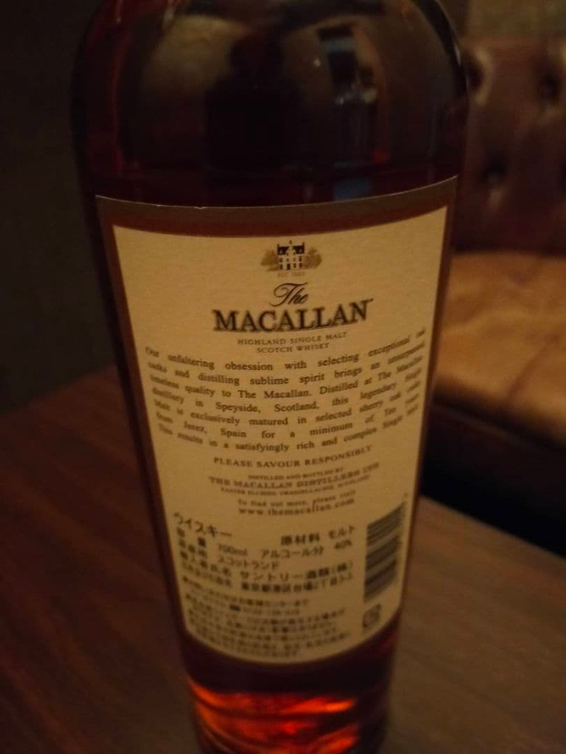 ザ・マッカラン１０年シェリーオークカスク