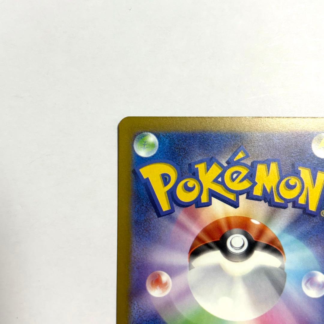 メガカイリューex SAR カードローダー付き ポケモンカード メガドリームex