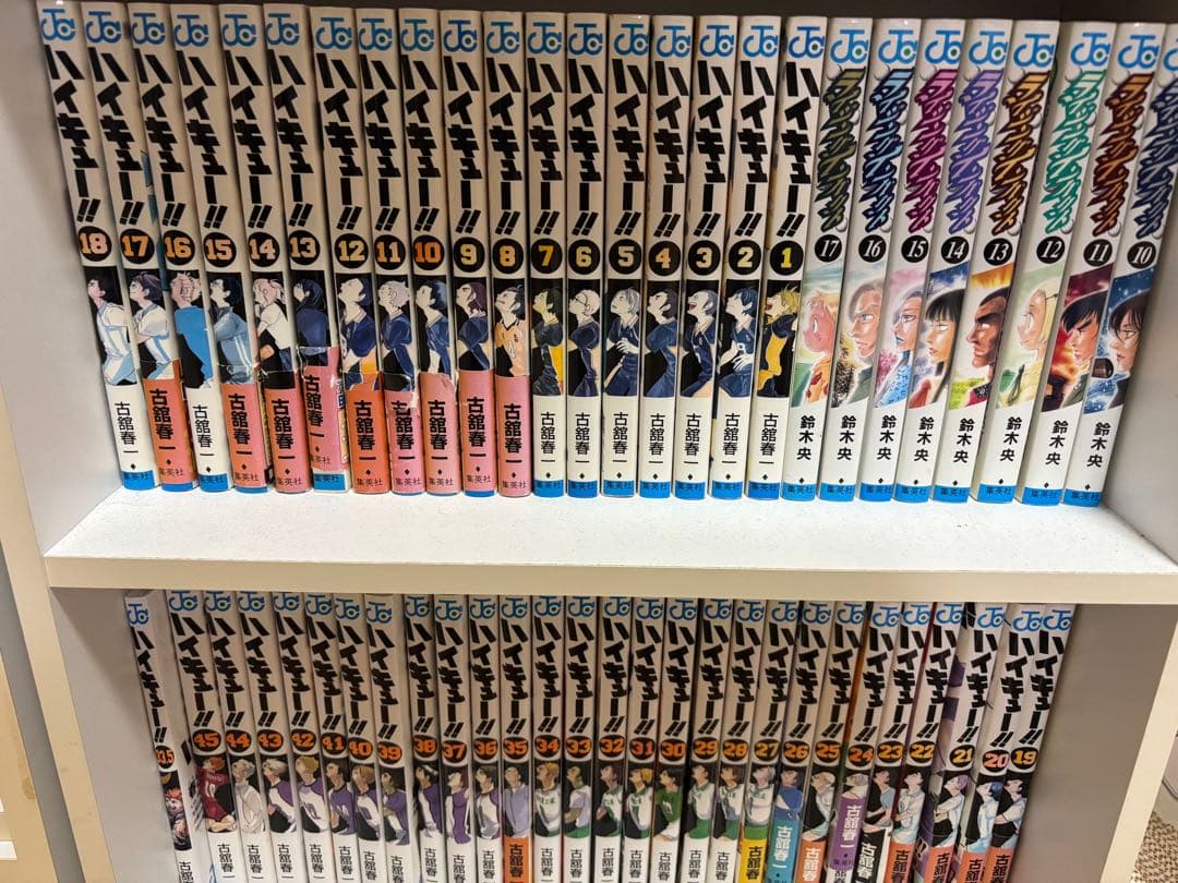 ハイキュー、ライジングインパクトセット