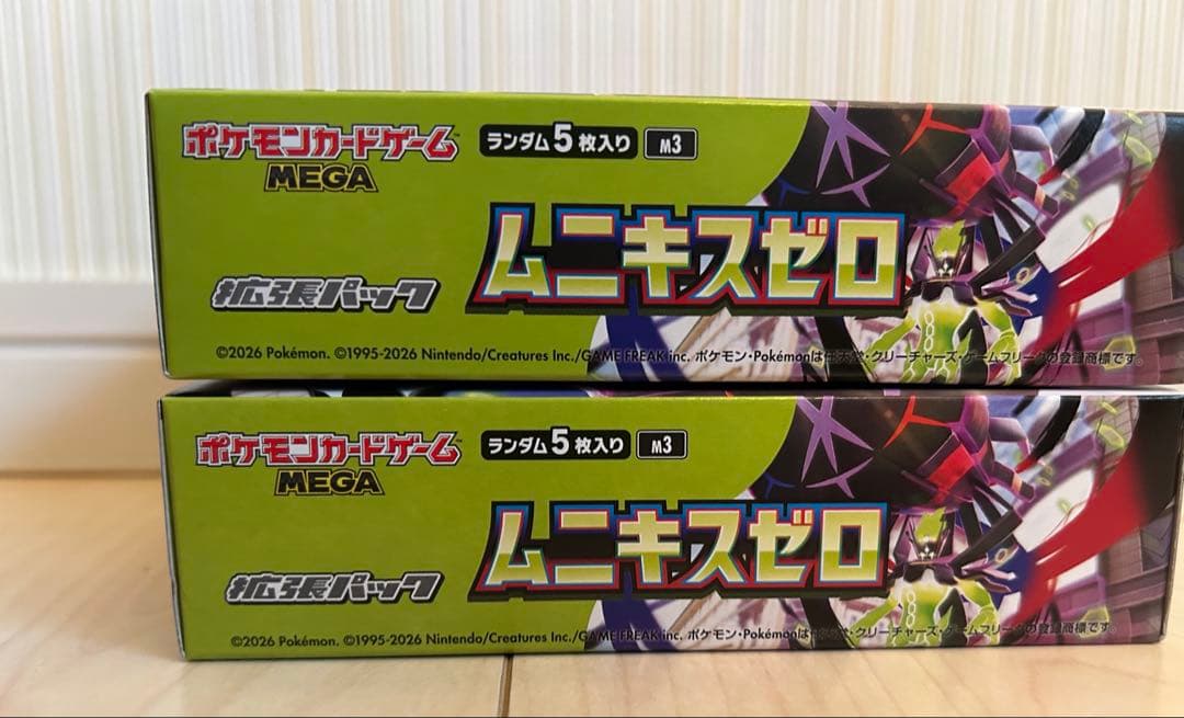 ポケモンカードゲーム ムニキスゼロ　シュリンクなし　ペリペリ付き　2BOX