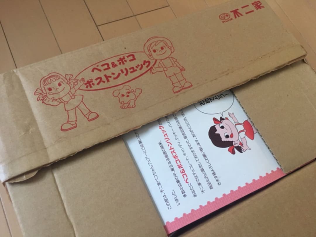 非売品！ペコ&ポコ  ボストンリュック