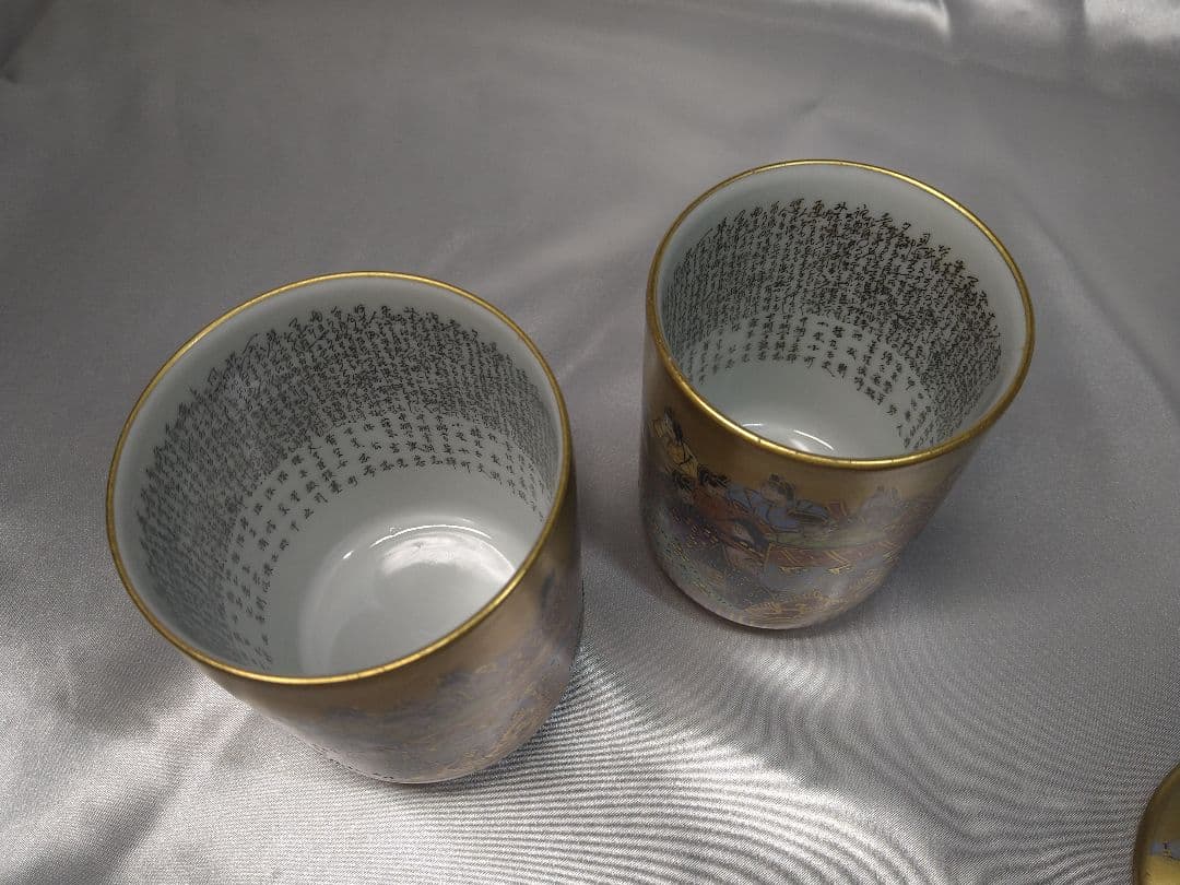 九谷焼 住田岳陽 本金色絵 三十六歌仙絵 夫婦湯呑 蓋付き 小田清山 細字