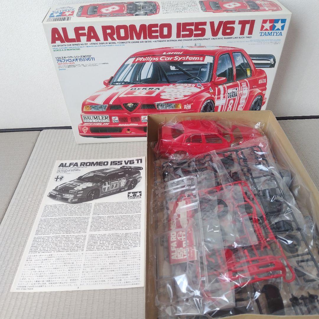 タミヤ アルファロメオ 155 V6 TI