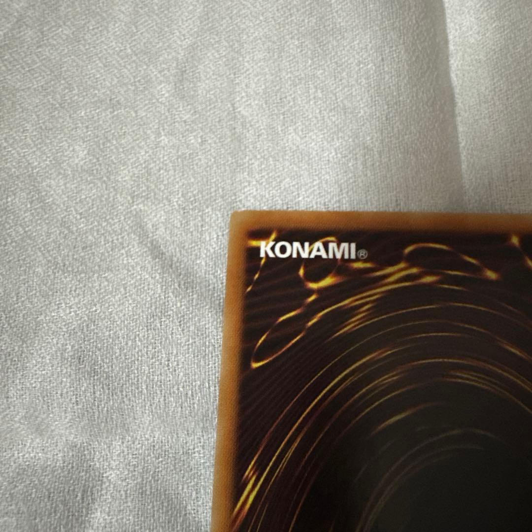 青眼の究極竜 レリーフ