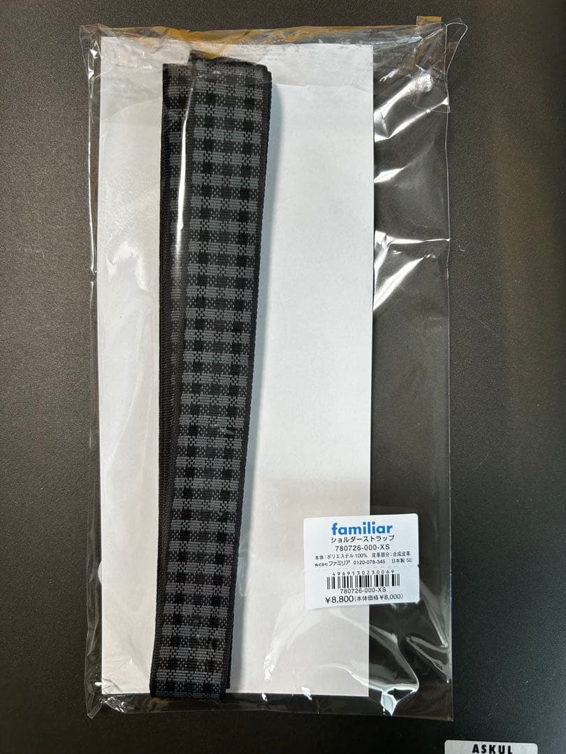 familiar ショルダーストラップ　グレー