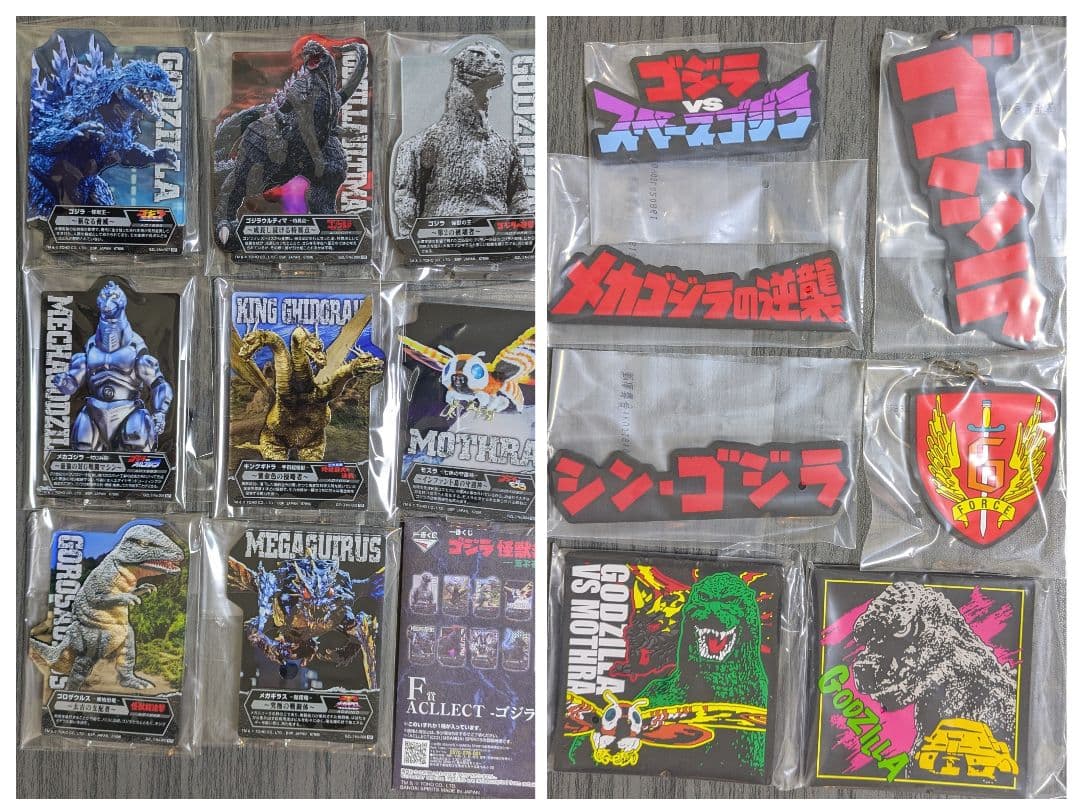 一番くじ ゴジラ 怪獣乱舞 荒ぶるモノ A賞 B賞 C賞 ラストワン賞 販促物
