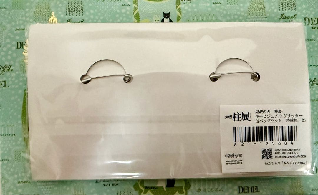 鬼滅の刃 柱展 時透無一郎 キービジュアル グリッター 缶バッジセット